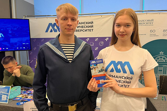 МАУ принял участие в образовательной выставке «Навигатор поступления» МАУ принял участие в образовательной выставке «Навигатор поступления»