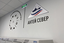 Промышленный партнёр МАУ «Антей Север» создаёт педагогический резерв для ММРК им. И. И. Месяцева