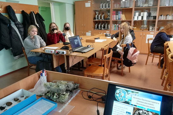 Школа юного эколога — 2022 Школа юного эколога — 2022