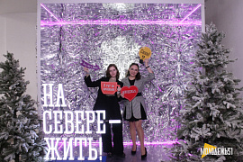 Поздравляем студентов волонтёрского отряда «СОЦИОНОМ» с получением стипендии губернатора!