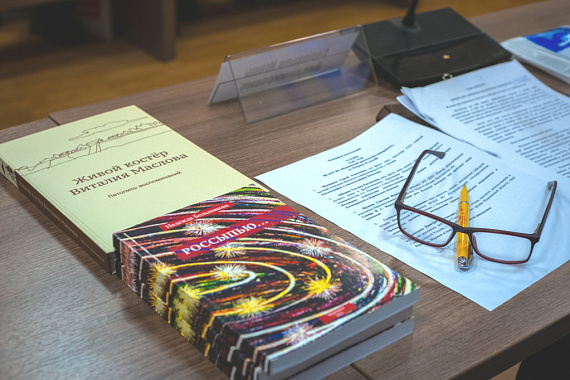 Открытие XXIII Масловских чтений: как это было в МАУ Открытие XXIII Масловских чтений: как это было в МАУ