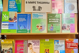 В международный день глухих затихнет пусть планета…