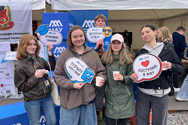 Приёмная кампания МАУ-2025: подводим первые итоги