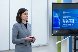 Светлана Панфилова в МАУ: Мурманская область — флагман развития Арктики