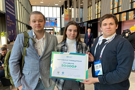 Студенты-технологи МАУ — призёры всероссийского биохакатона «Фарватер-2025»