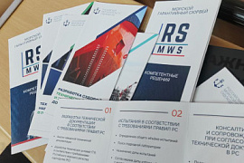 В ММРК им. И.И. Месяцева обсудили кадровый суверенитет и стандарты подготовки моряков