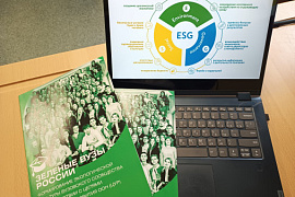 В Мурманском арктическом университете прошел ВузЭкоФест-2024