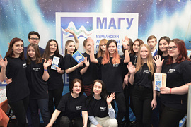 сайт магу мурманска. мурманский арктический государственный университет. магу университет мурманск. магу егорова 16. сайт магу мурманска.