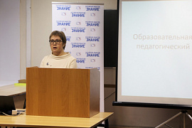 Елена Гарисоновна Митина рассказала студентам МАГУ об образовательной среде