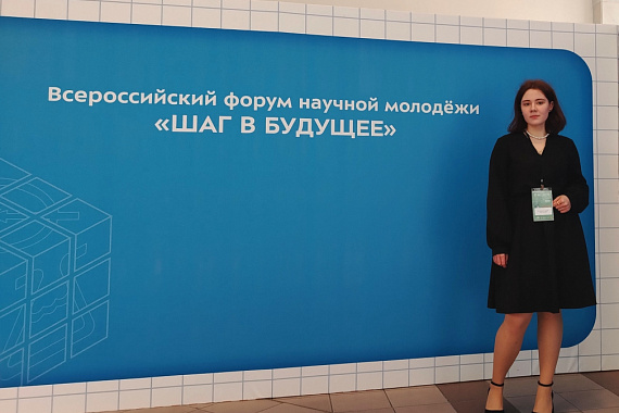 Студентка МАУ Александра Аверьянова — призёр Всероссийского форума «Шаг в будущее» Студентка МАУ Александра Аверьянова — призёр Всероссийского форума «Шаг в будущее»