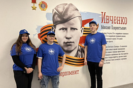 Арктический киберпатруль — в мурманском Лицее № 2