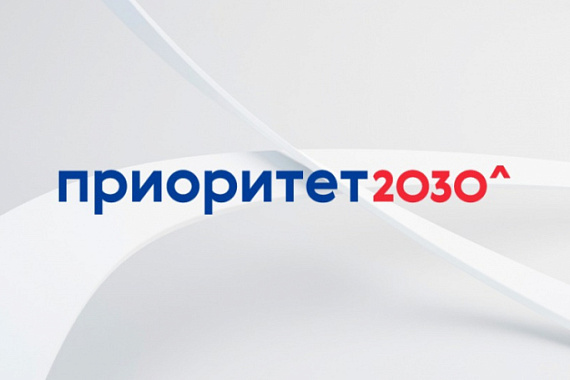 МАУ вошёл в программу «Приоритет 2030» в составе кандидатов МАУ вошёл в программу «Приоритет 2030» в составе кандидатов