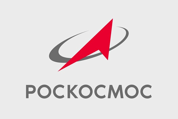 Роскосмос откроет центр компетенций в МАУ Роскосмос откроет центр компетенций в МАУ