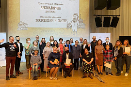 Студенты МАГУ приняли участие в переводе сборника стихов российских и норвежских поэтов