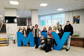 В МАУ прошёл профориентационный квест «Вперёд в будущее!»