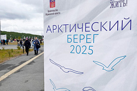 От школьной скамьи — к арктическим перспективам: масштабный праздник выпускников в Мурманской области