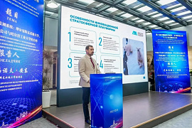 Проректор МАУ Антон Юрманов представил проект стратосферного мониторинга на Российско-Китайском ЭКСПО в Харбине