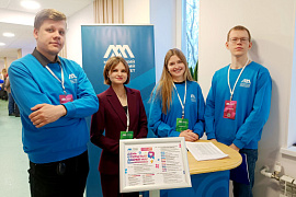 Встречаем абитуриентов: более 200 человек стали участниками дня открытых дверей в МАУ