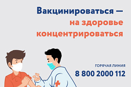 Глава Минздрава Мурашко заявил, что в России достаточно вакцин для профилактики COVID-19