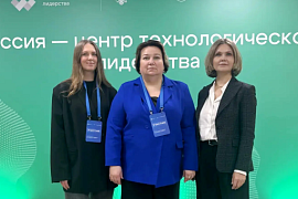 МАУ держит четкий курс на «Приоритет-2030»