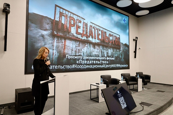 Документальный фильм «Предательство»: взгляд в суть проблемы Документальный фильм «Предательство»: взгляд в суть проблемы
